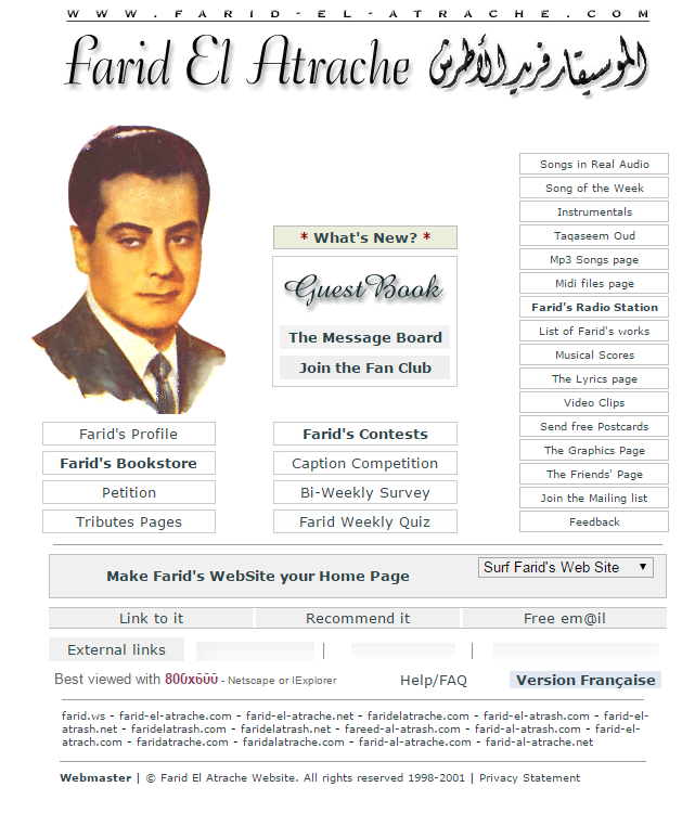 Farid-el-Atrache.com Old Website